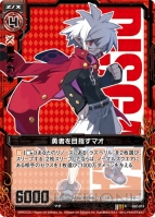 『Z/X -Zillions of enemy X-』