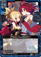 『Z/X -Zillions of enemy X-』