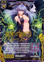 『Z/X -Zillions of enemy X-』