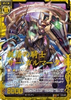 『Z/X -Zillions of enemy X-』