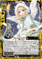『Z/X -Zillions of enemy X-』