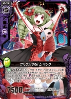 『Z/X -Zillions of enemy X-』