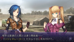 『PS Vita×3G倶楽部』