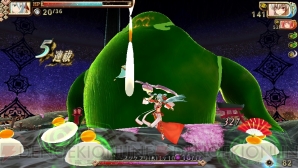 『PS Vita×3G倶楽部』