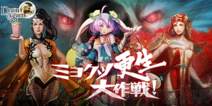『PS Vita×3G倶楽部』