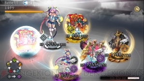 『PS Vita×3G倶楽部』