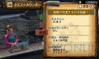 『モンスターハンター4G』