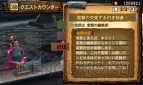 『モンスターハンター4G』