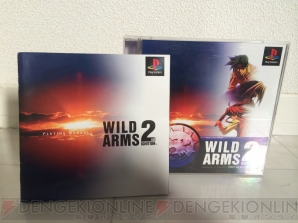 ワイルドアームズ2』15周年記念。リメイクを待ち続ける“英雄”を ワイルドアームズ2』15周年記念。リメイクを待ち続ける“英雄”を