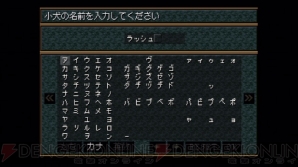 『ワイルドアームズ2』