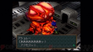 『ワイルドアームズ2』