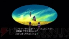 『ワイルドアームズ2』