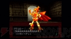 『ワイルドアームズ2』