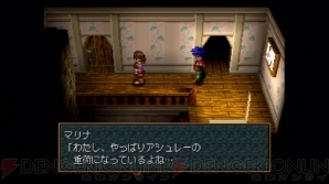 『ワイルドアームズ2』