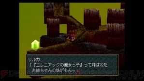 『ワイルドアームズ2』