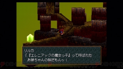 ワイルドアームズ2 15周年記念 リメイクを待ち続ける 英雄 をテーマにした激熱rpg 周年連載 電撃オンライン