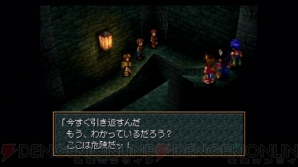 『ワイルドアームズ2』
