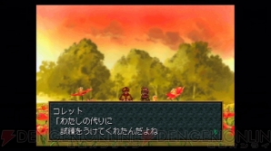 『ワイルドアームズ2』