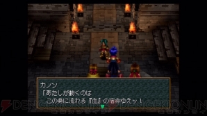 『ワイルドアームズ2』