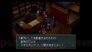 『ワイルドアームズ2』15周年記念。リメイクを待ち続ける“英雄”をテーマにした激熱RPG【周年連載】