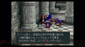 『ワイルドアームズ2』
