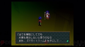 『ワイルドアームズ2』