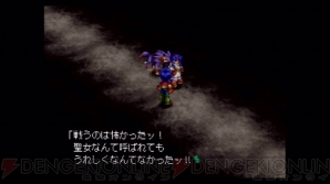 『ワイルドアームズ2』
