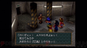 『ワイルドアームズ2』