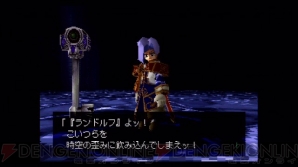 『ワイルドアームズ2』