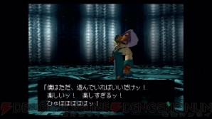 『ワイルドアームズ2』