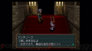 『ワイルドアームズ2』