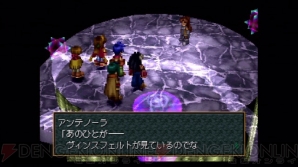 『ワイルドアームズ2』