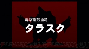 『ワイルドアームズ2』