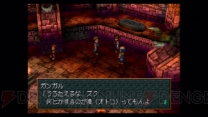 『ワイルドアームズ2』15周年記念。リメイクを待ち続ける“英雄”をテーマにした激熱RPG【周年連載】