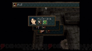 『ワイルドアームズ2』