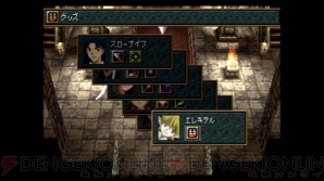 『ワイルドアームズ2』