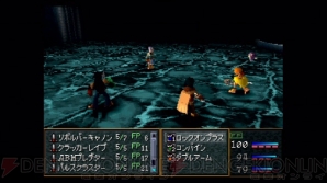 『ワイルドアームズ2』