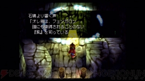『ワイルドアームズ2』
