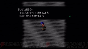 『ワイルドアームズ2』