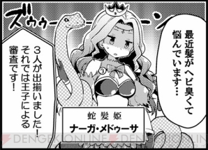 『ウチの姫さまがいちばんカワイイ 特典アイテム付きビジュアルブック』