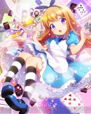 “電撃App 美少女キャラ総選挙 2014冬”