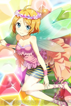 “電撃App 美少女キャラ総選挙 2014冬”