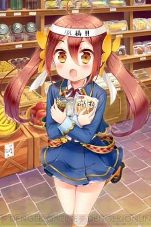 “電撃App 美少女キャラ総選挙 2014冬”