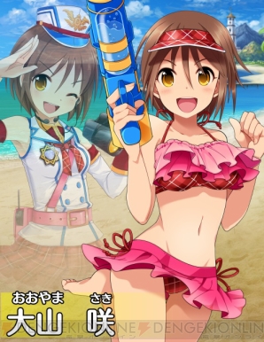 “電撃App 美少女キャラ総選挙 2014冬”
