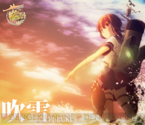 Tvアニメ 艦これ Op Edテーマcdのジャケットイラストが公開 電撃オンライン Tvアニメ 艦これ Op Edテーマcdのジャケットイラストが公開 電撃オンライン