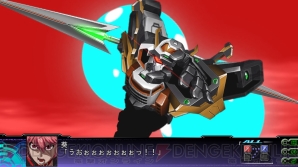 『第3次スーパーロボット大戦Z 天獄篇』