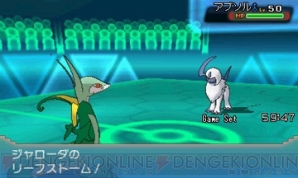ポケットモンスター オメガルビー アルファサファイア で特別なジャローダ エンブオー ダイケンキがもらえる 電撃オンライン