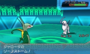 『ポケットモンスター オメガルビー・アルファサファイア』で特別なジャローダ、エンブオー、ダイケンキがもらえる