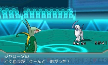 ポケットモンスター オメガルビー アルファサファイア で特別なジャローダ エンブオー ダイケンキがもらえる 電撃オンライン