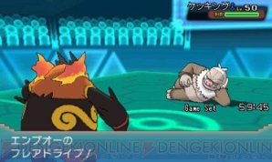 『ポケットモンスター オメガルビー・アルファサファイア』